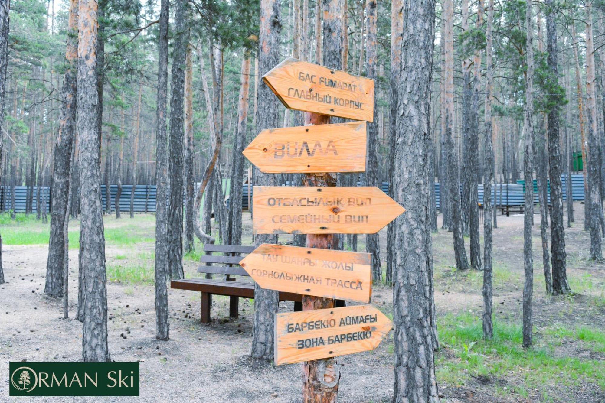 Orman Ski Shchuchinskiy Exterior foto